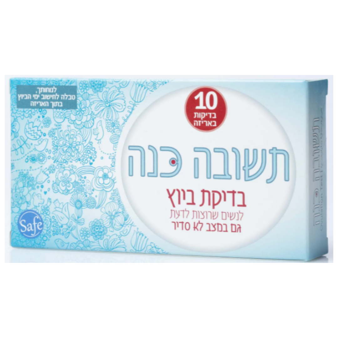 תמונות לפי מידה לאתר (9) ערכה ביתית לבדיקת ביוץ – תמונה 1