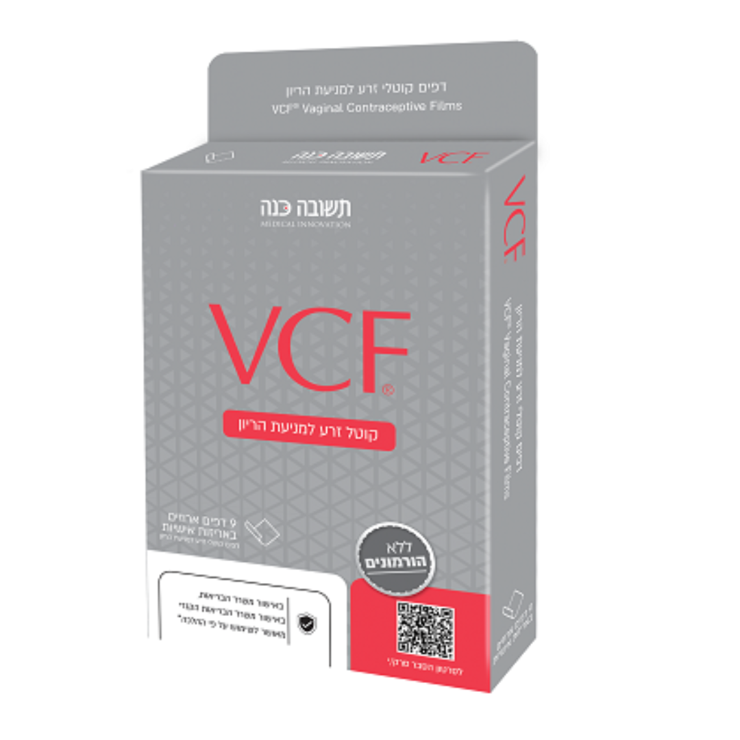 25 VCF - מניעת הריון – תמונה 1