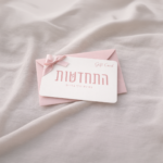 כרטיס מתנה | GIFT CARD